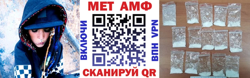 Amphetamine Premium  Баймак 