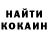 КОКАИН Колумбийский Jeremy Leishman