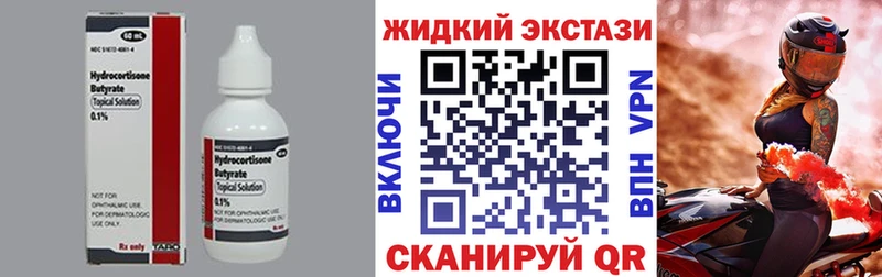 БУТИРАТ оксана  мега рабочий сайт  Баймак 