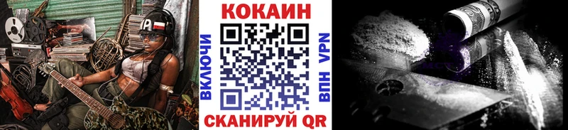 Cocaine Колумбийский  mega   Баймак 