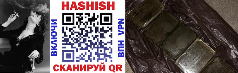 ГАШИШ AMNESIA HAZE сколько стоит Баймак