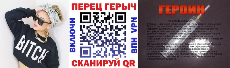 Героин VHQ  Баймак 