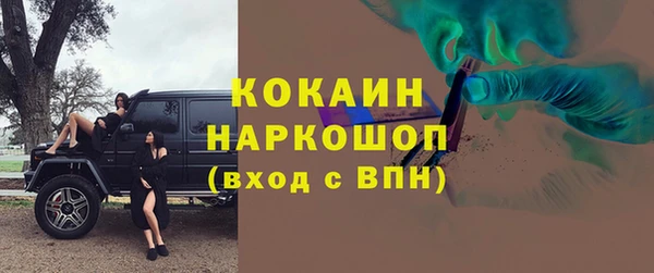 прущий лед Нязепетровск