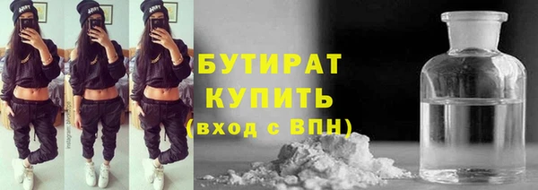 прущий лед Нязепетровск