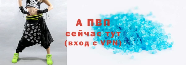прущий лед Нязепетровск