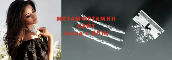 прущий лед Нязепетровск