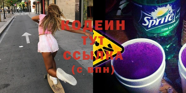 2c-b Гусь-Хрустальный