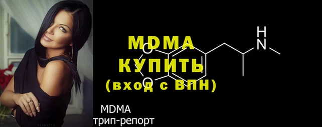прущий лед Нязепетровск