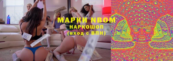 прущий лед Нязепетровск