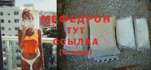 прущий лед Нязепетровск