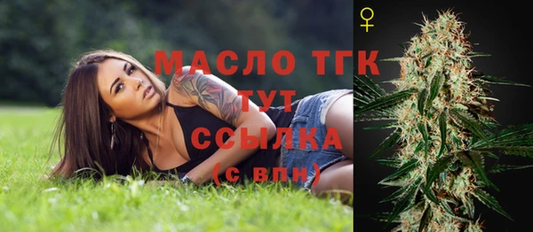 прущий лед Нязепетровск