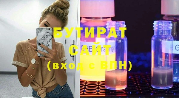 jwh Нягань