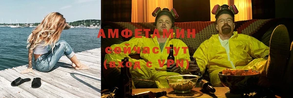 прущий лед Нязепетровск