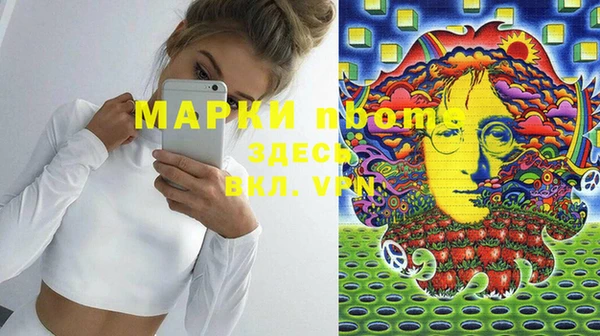 прущий лед Нязепетровск