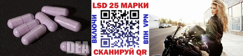 где продают   дарк нет наркотические препараты  Лсд 25 экстази кислота  Баймак 