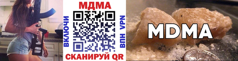 MDMA VHQ  Баймак 