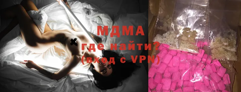 ОМГ ОМГ онион  Баймак  МДМА crystal 