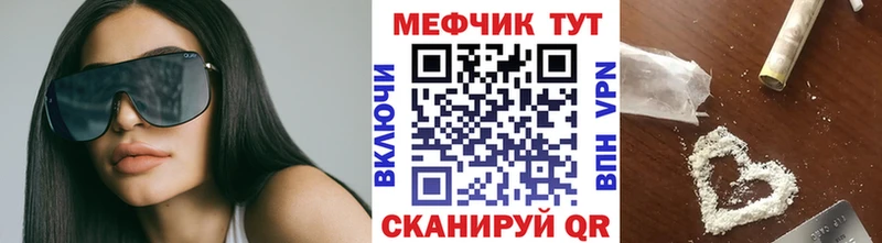 дарнет шоп  Баймак  МЯУ-МЯУ мяу мяу 