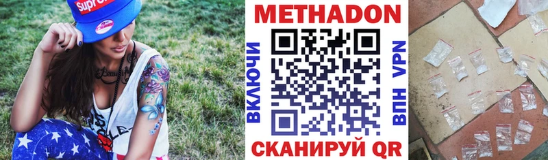 купить наркоту  Баймак  МЕТАДОН мёд 