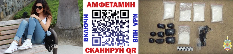 купить  цена  Баймак  МЕТАМФЕТАМИН кристалл 