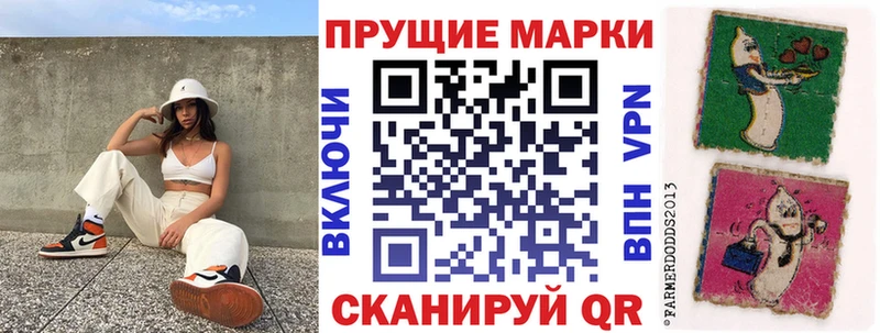 Марки 25I-NBOMe 1,5мг  Баймак 