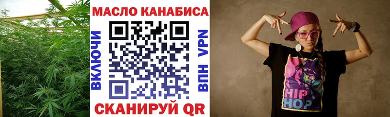 ТГК THC oil  Баймак 
